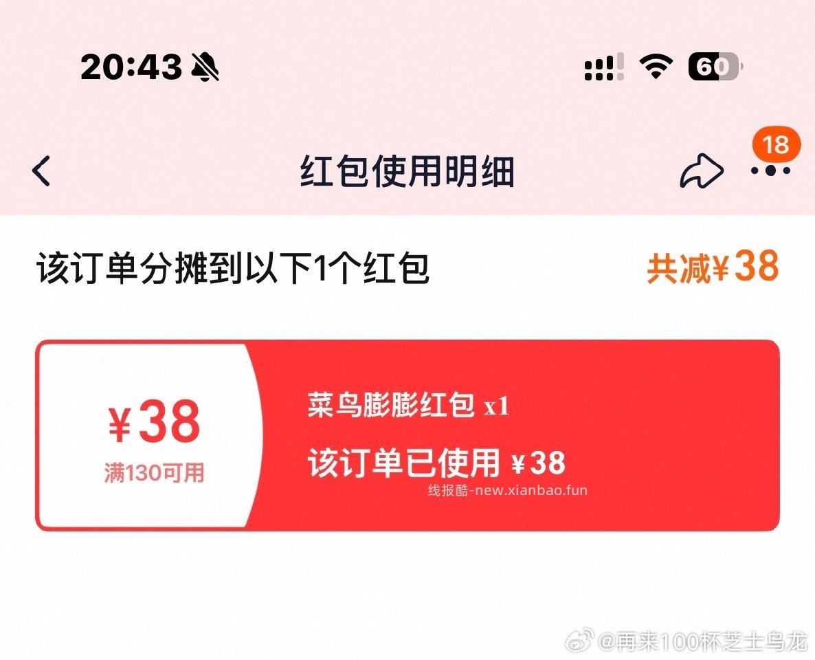 消耗cnpt三分钟7支 - 线报酷