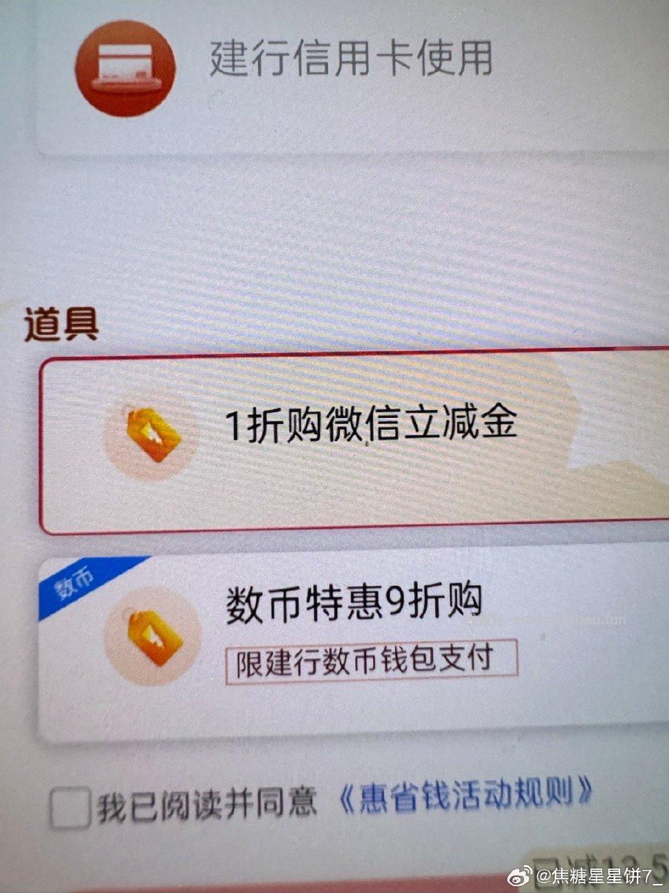 jh道具2-2 - 线报酷