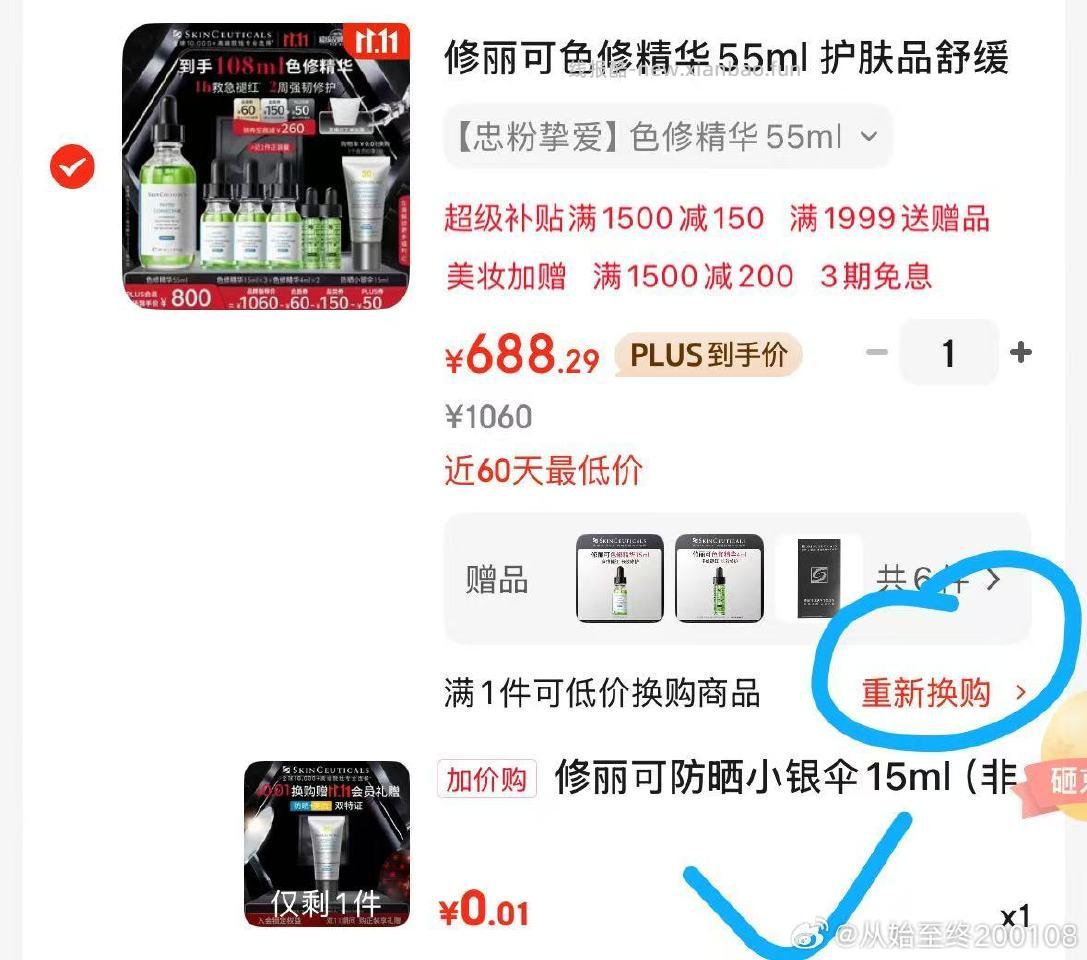 修。丽可xlk - 线报酷