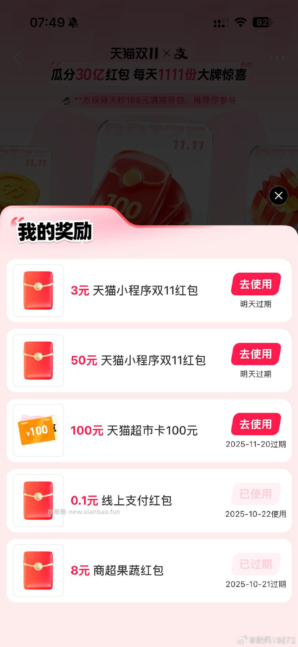 搜1111有mc卡不知道这个是不是通用 - 线报酷