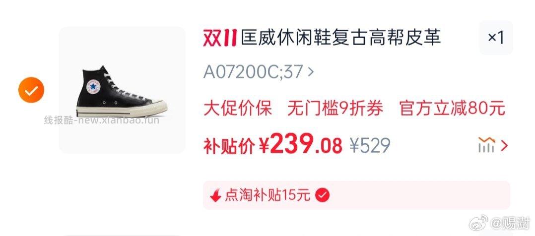 皮革这双好价吗 - 线报酷