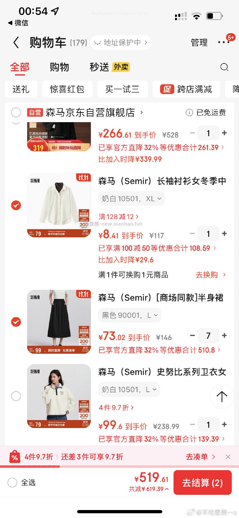 sm衬衫8 - 线报酷