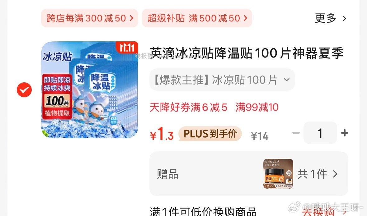 6-510-5直接买 - 线报酷