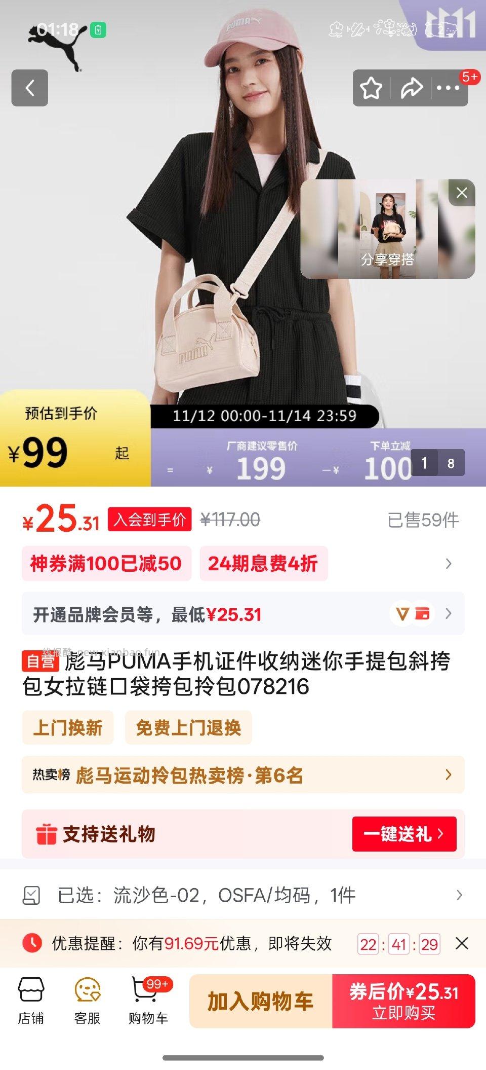 凑金色300-3017+ - 线报酷