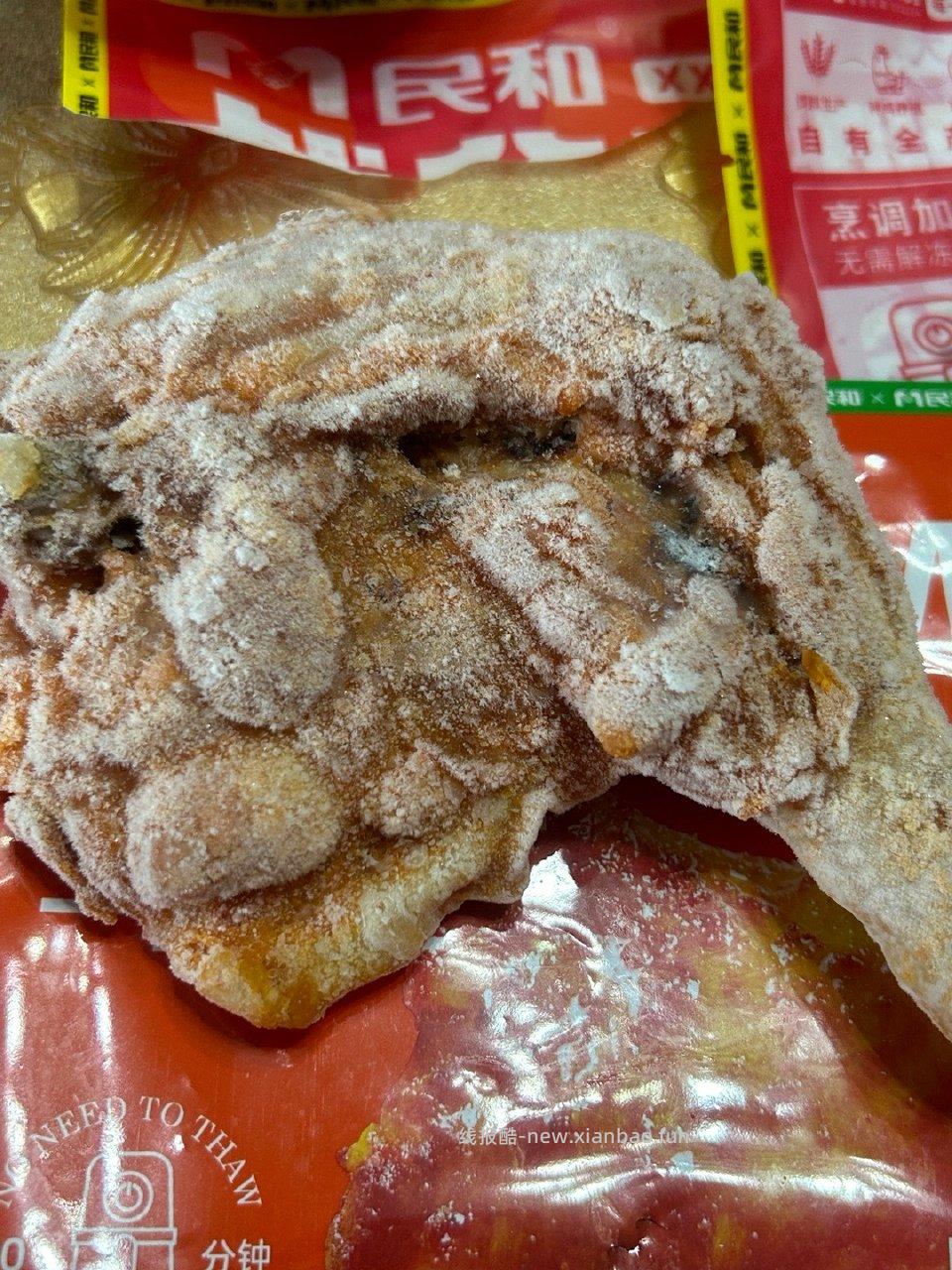 避雷上一次作业买的民和鸡腿刚准备打开吃这是发霉吧但商家不承认不敢吃了 - 线报酷