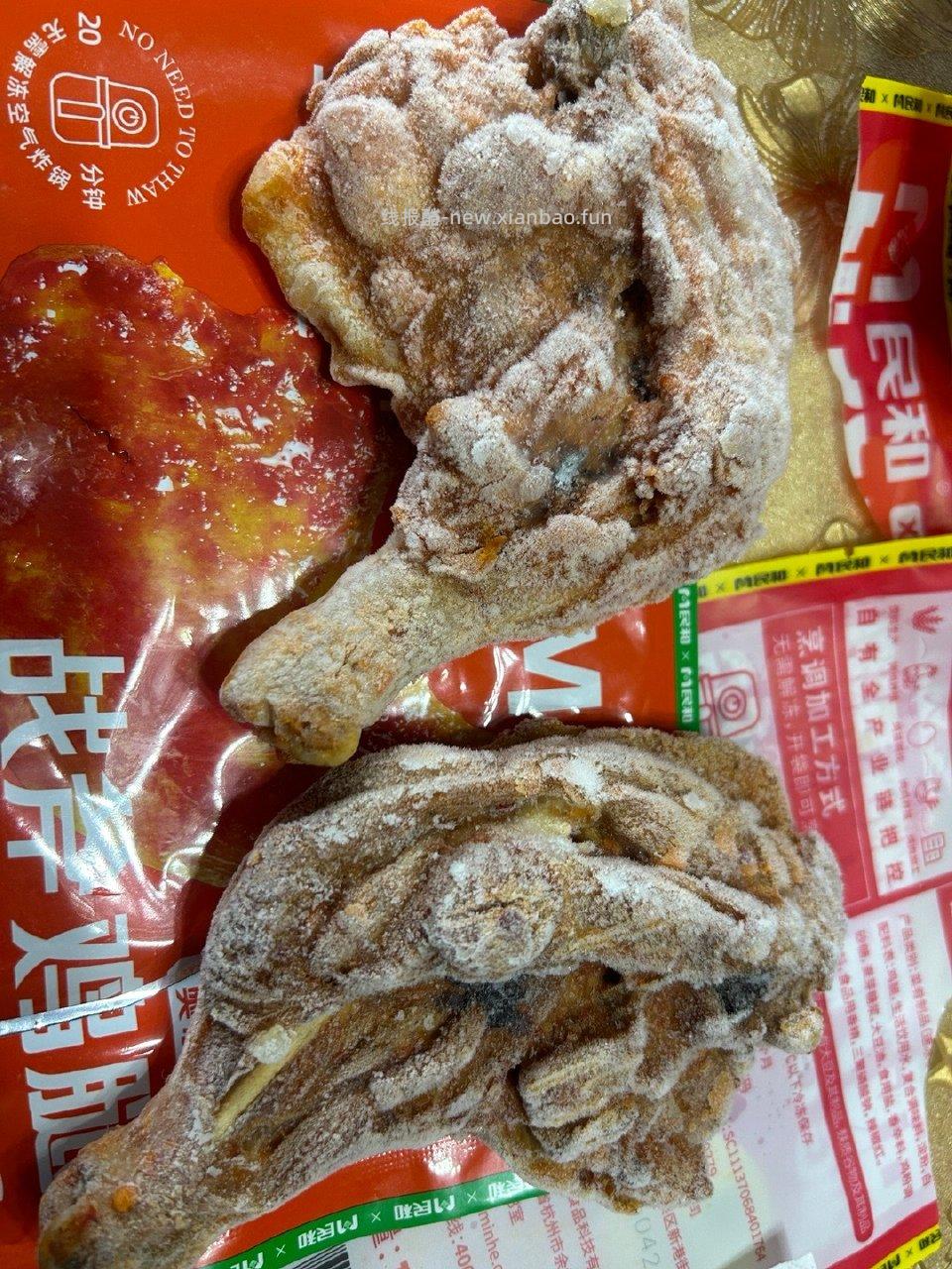 避雷上一次作业买的民和鸡腿刚准备打开吃这是发霉吧但商家不承认不敢吃了 - 线报酷