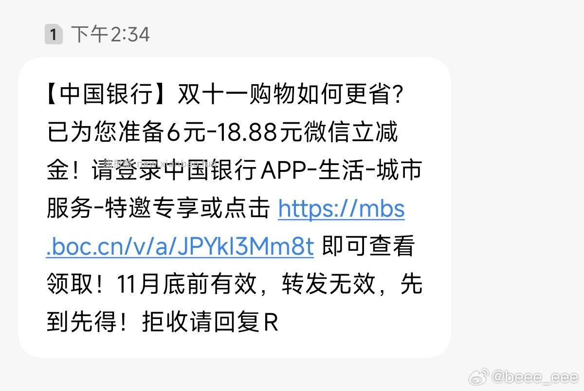 zh去看看不过我只抽到了6 - 线报酷