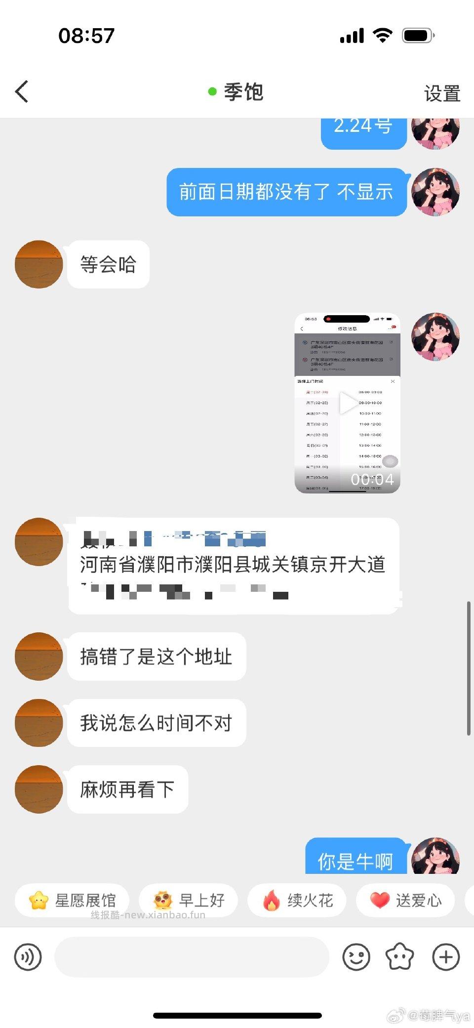 挂个在挂链接卖jd洗衣卖了来超话收之前交易过收的洗衣是江西地址刚才问我有几个 - 线报酷