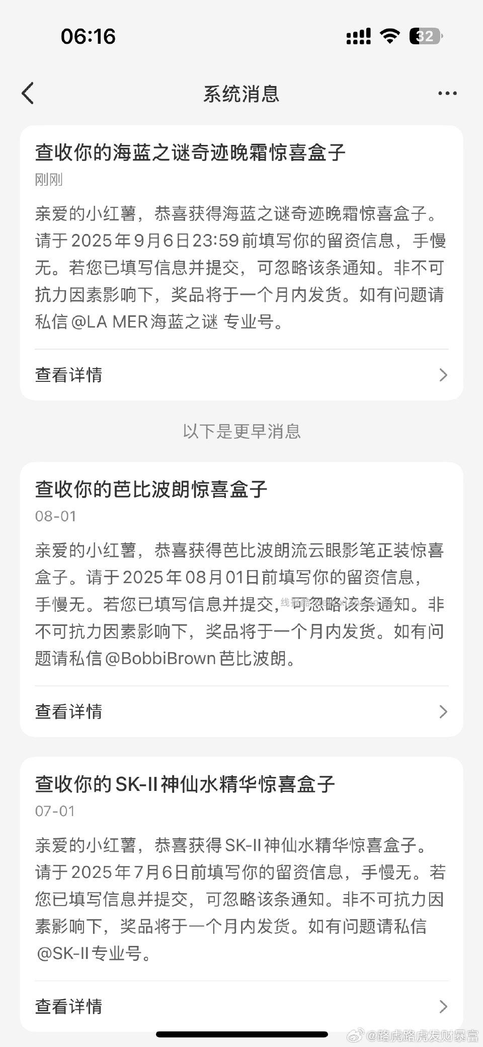 🈶 ​​​ - 线报酷