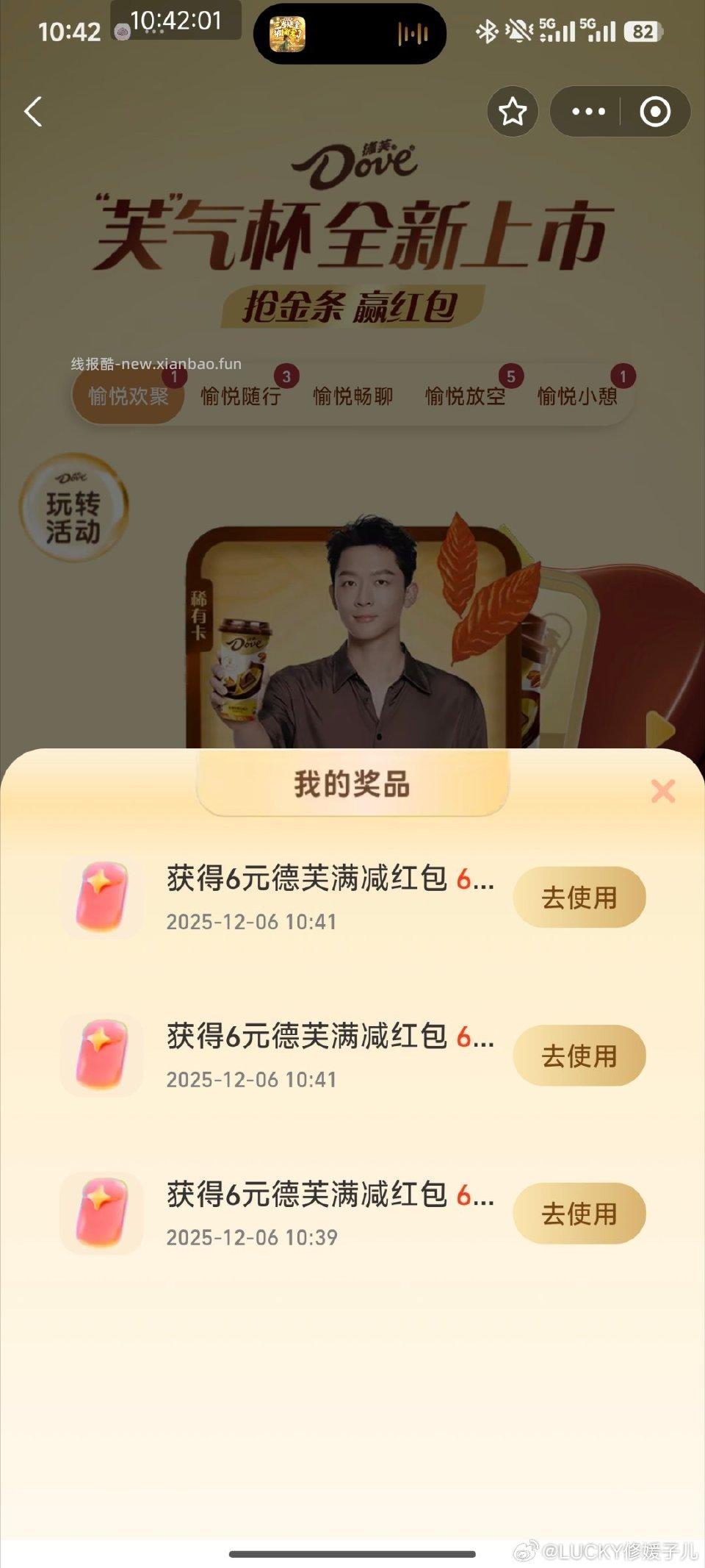 支付宝积分那里有一个这个可以发吗。 - 线报酷