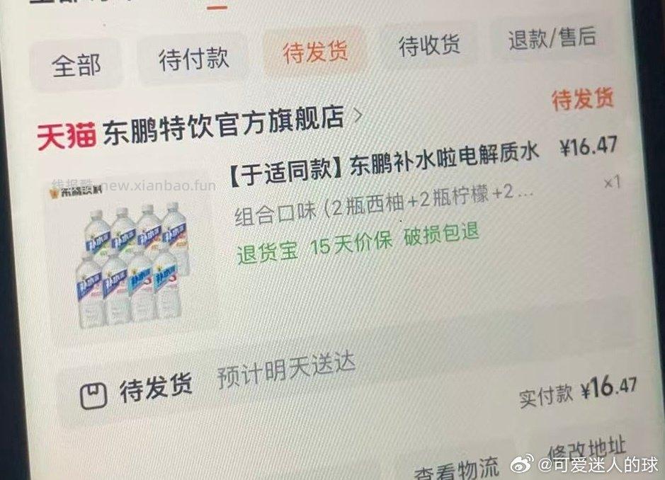 cn20-的可以买这个我觉得挺好喝的jxsj-5我用的cn18-5叠了砍价 - 线报酷