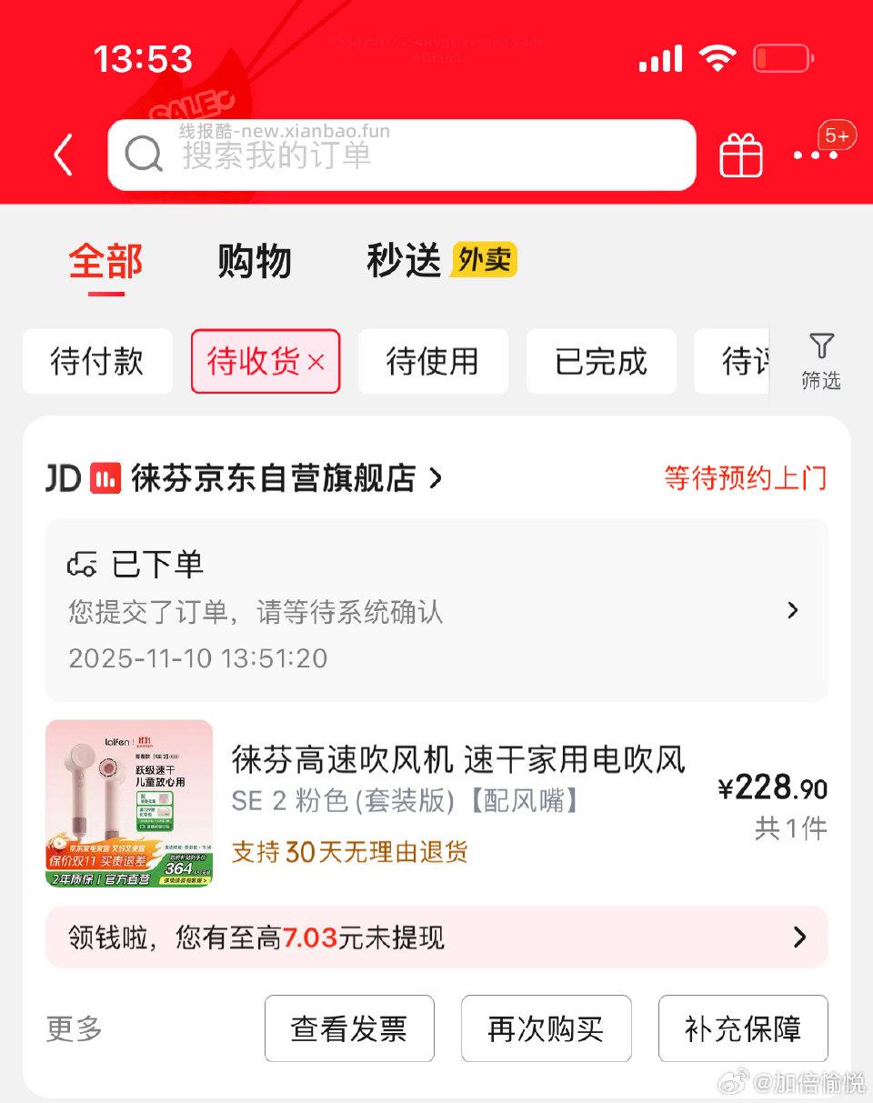 Lf刚需价 - 线报酷