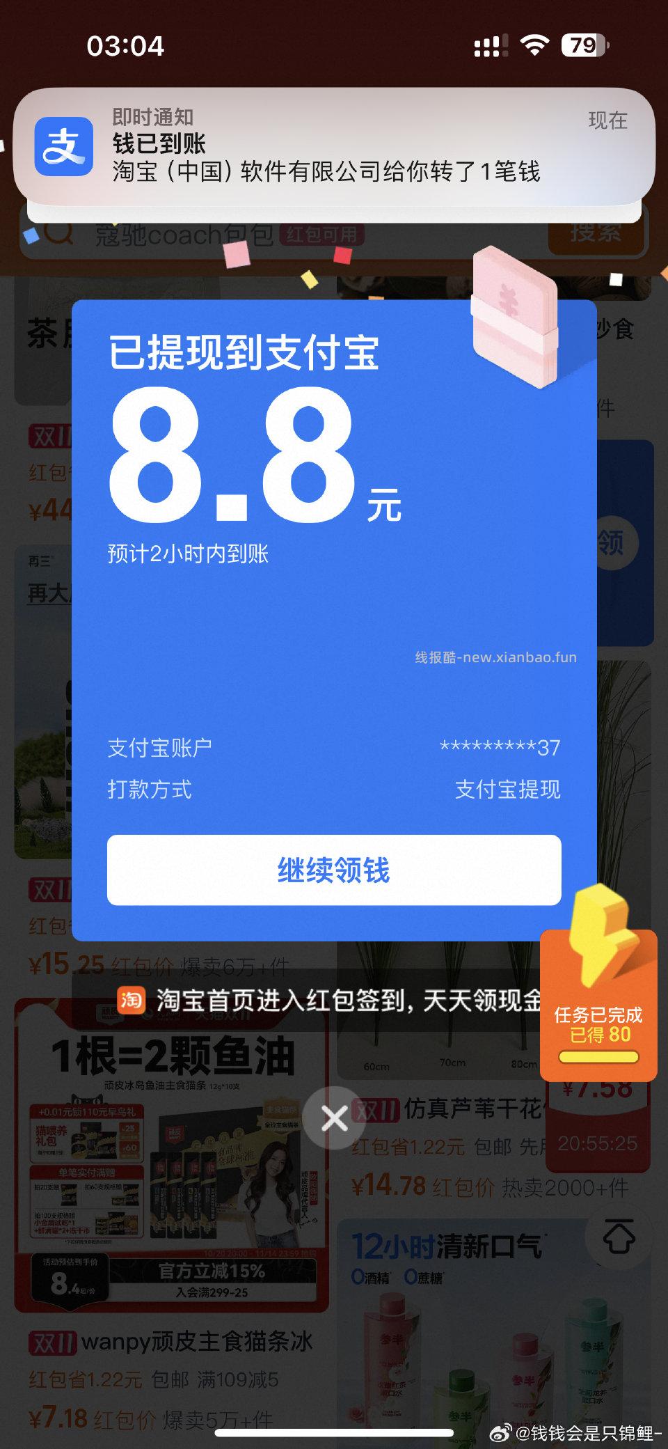 qd第一次！！！！几个号一直都不黑不白 - 线报酷