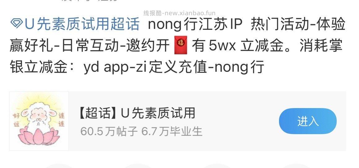 忘记是哪里触发审了可以提示一下吗谢谢 - 线报酷
