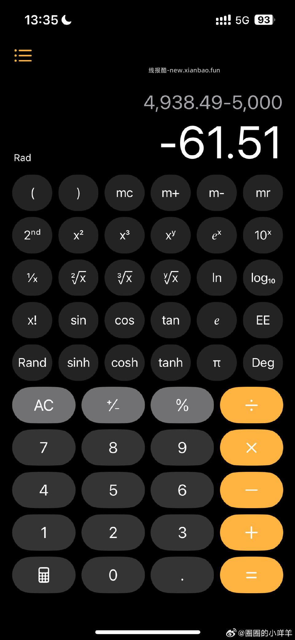 结合这个姐妹的作业还能给猪队友买一条减gwj+60拿下两条 - 线报酷