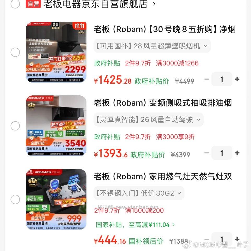 现在装修房子的入真的划算 - 线报酷