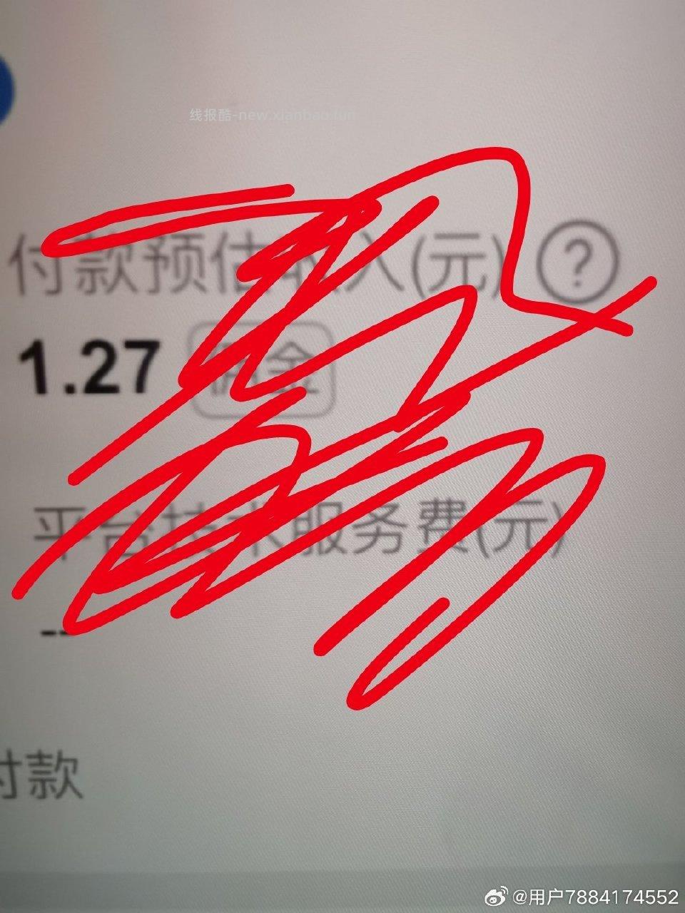 面膜蘑菇那偷的挂的自己zbjdt下的 - 线报酷