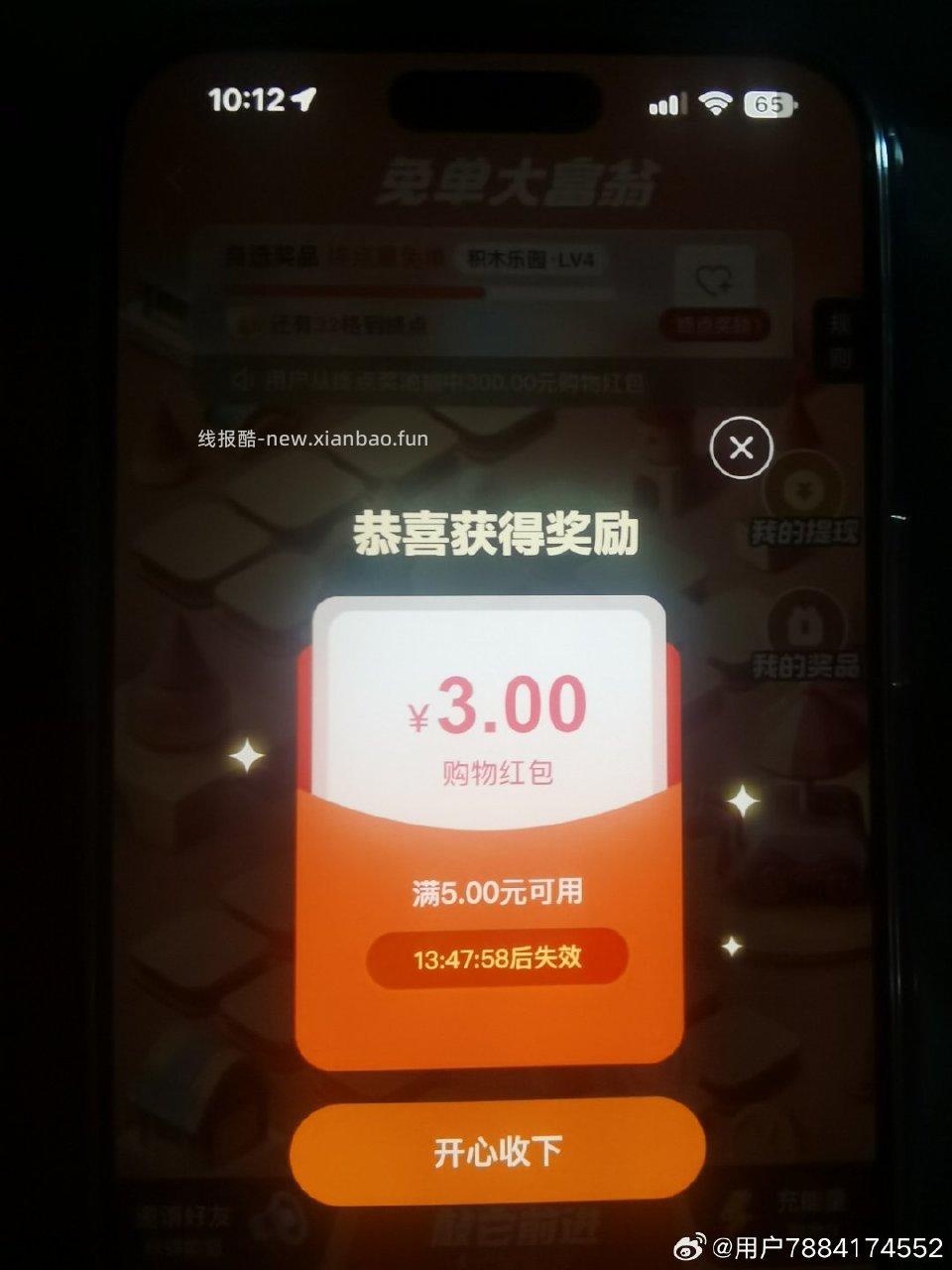 就现在 - 线报酷