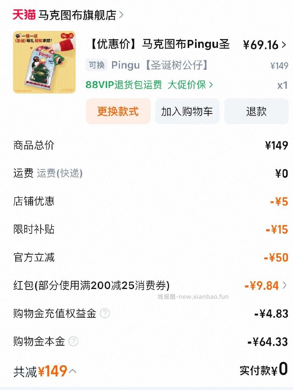 如果你也喜欢平菇那么qdf7.39-假15-入会5-凑200-充gwj56左右 - 线报酷