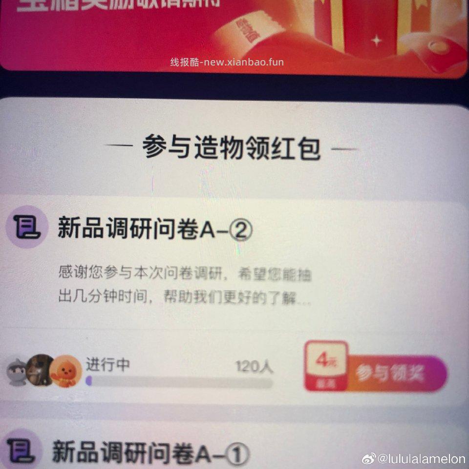 yjwd蹲A-2 - 线报酷