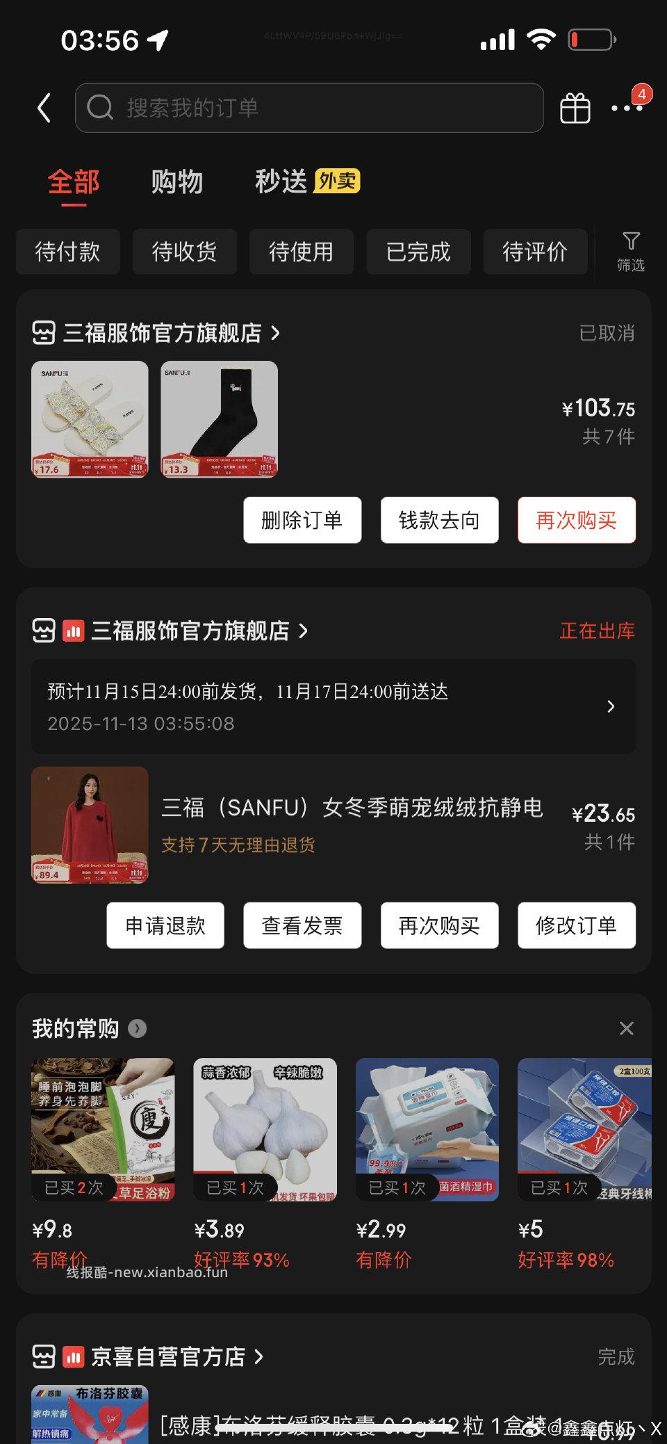 不是那个五折是内衣那个小的弹的卷非p的作业差生如果有会员应该会更便宜 - 线报酷