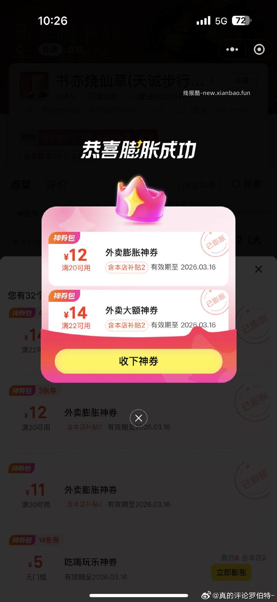 吉安膨胀mt - 线报酷