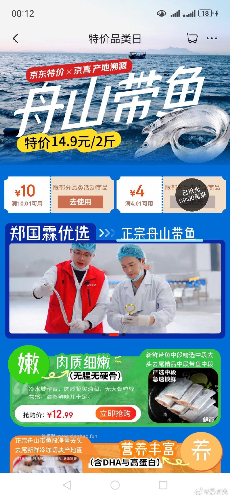 这个10元有不知道品质如何。 - 线报酷