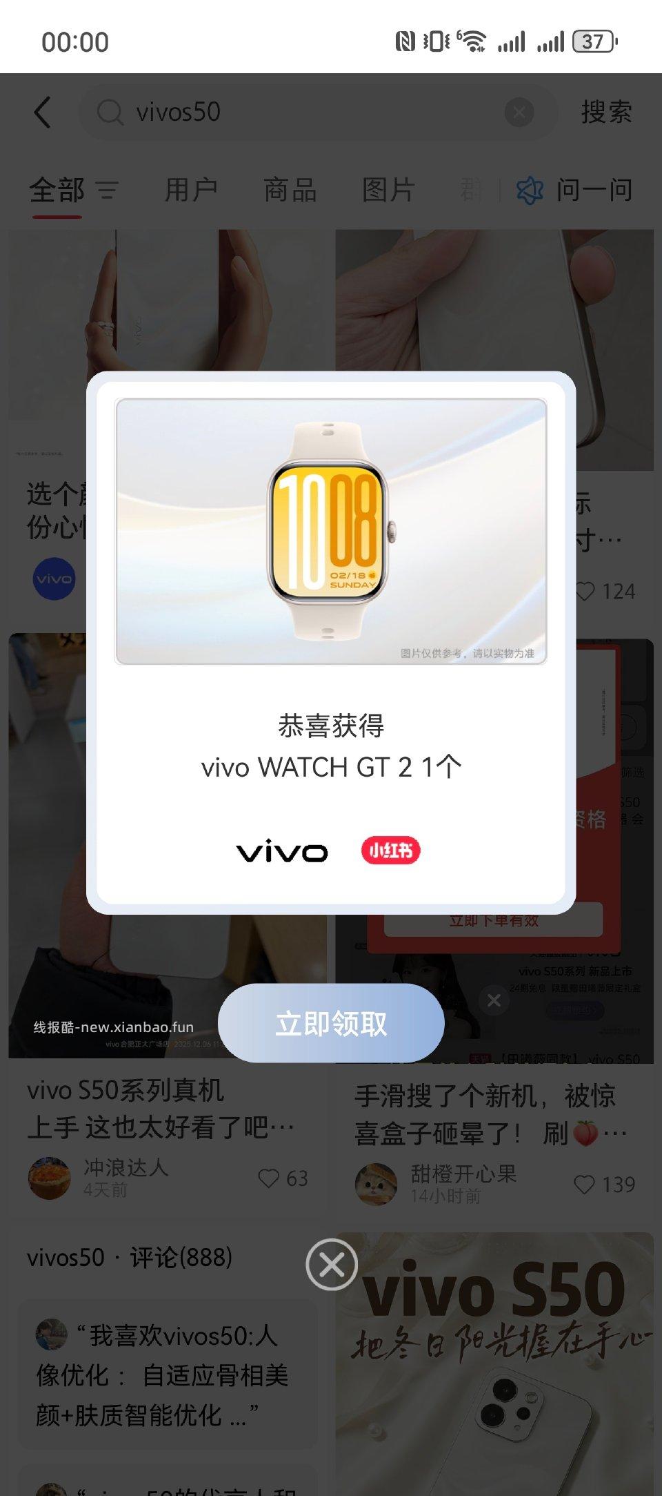 有两个月没掉了 - 线报酷