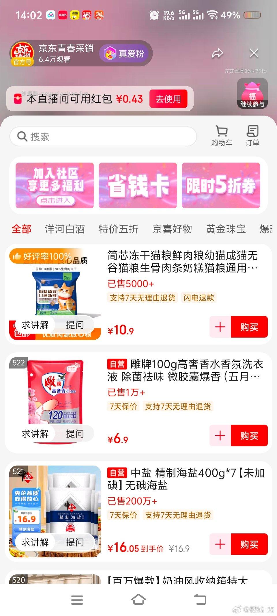 学生上1 - 线报酷