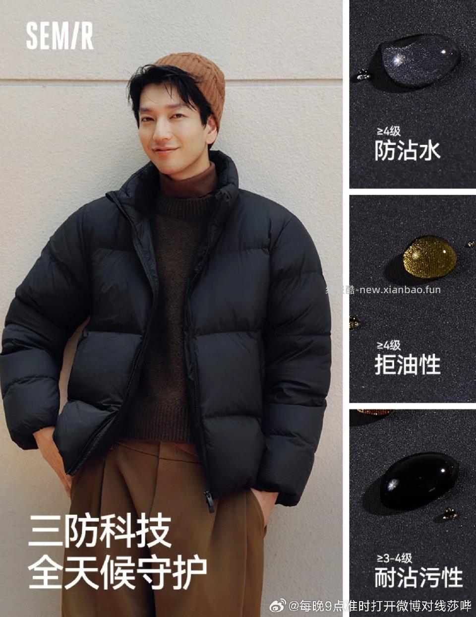 收森马或者骆驼的羽绒服给我发款式和码数就行码数不限 - 线报酷