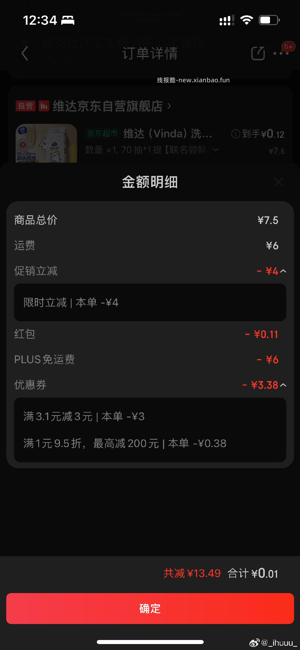 ms弹限时4 - 线报酷