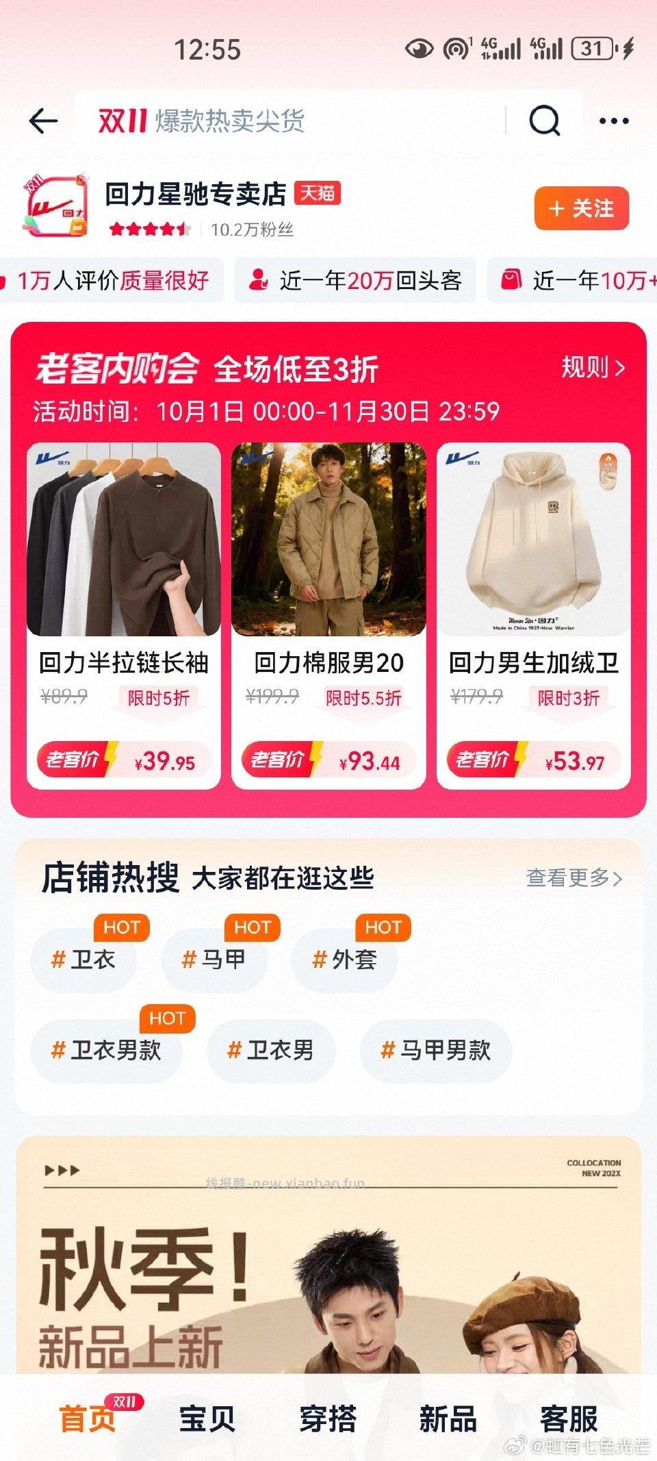 hl盲盒又来了之前收到的不错不知道现在 - 线报酷