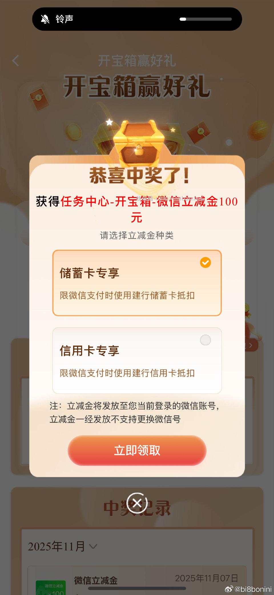 现在此刻！ - 线报酷