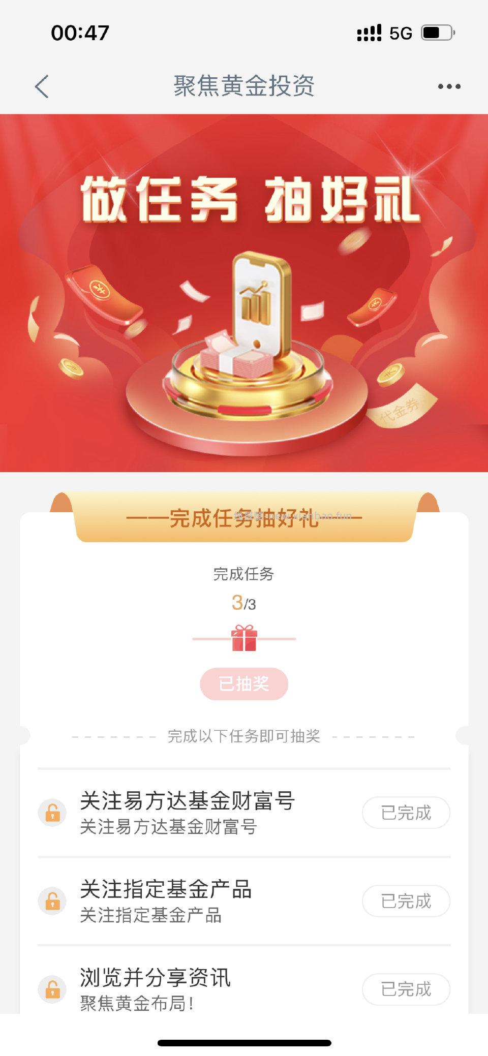 gh🈶️ - 线报酷