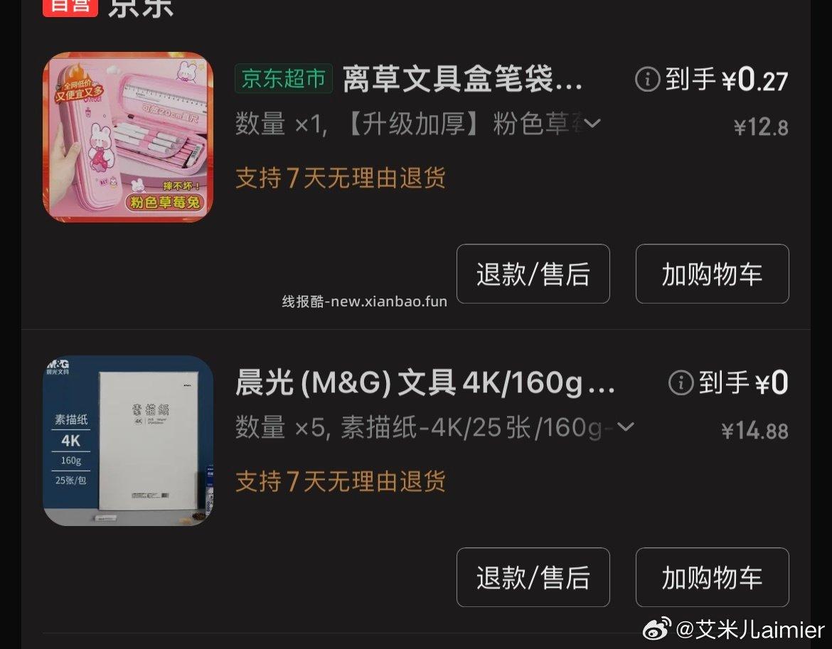 画画吗？直接可0入 - 线报酷