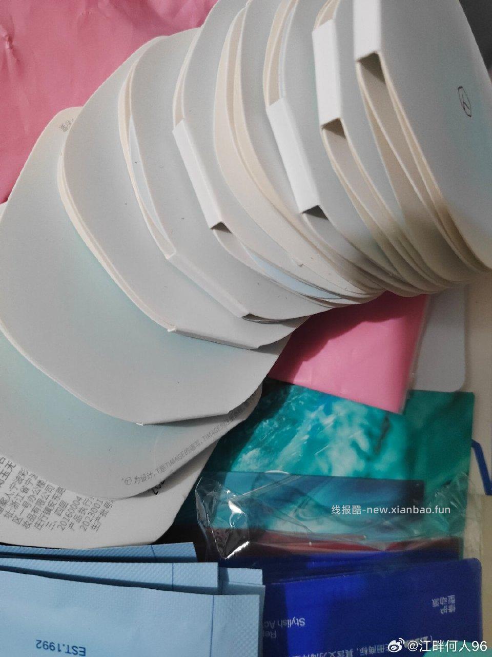 出卸妆/遮瑕/防晒/洁面/面膜/水乳霜精华等中小样和蒸汽眼罩 - 线报酷