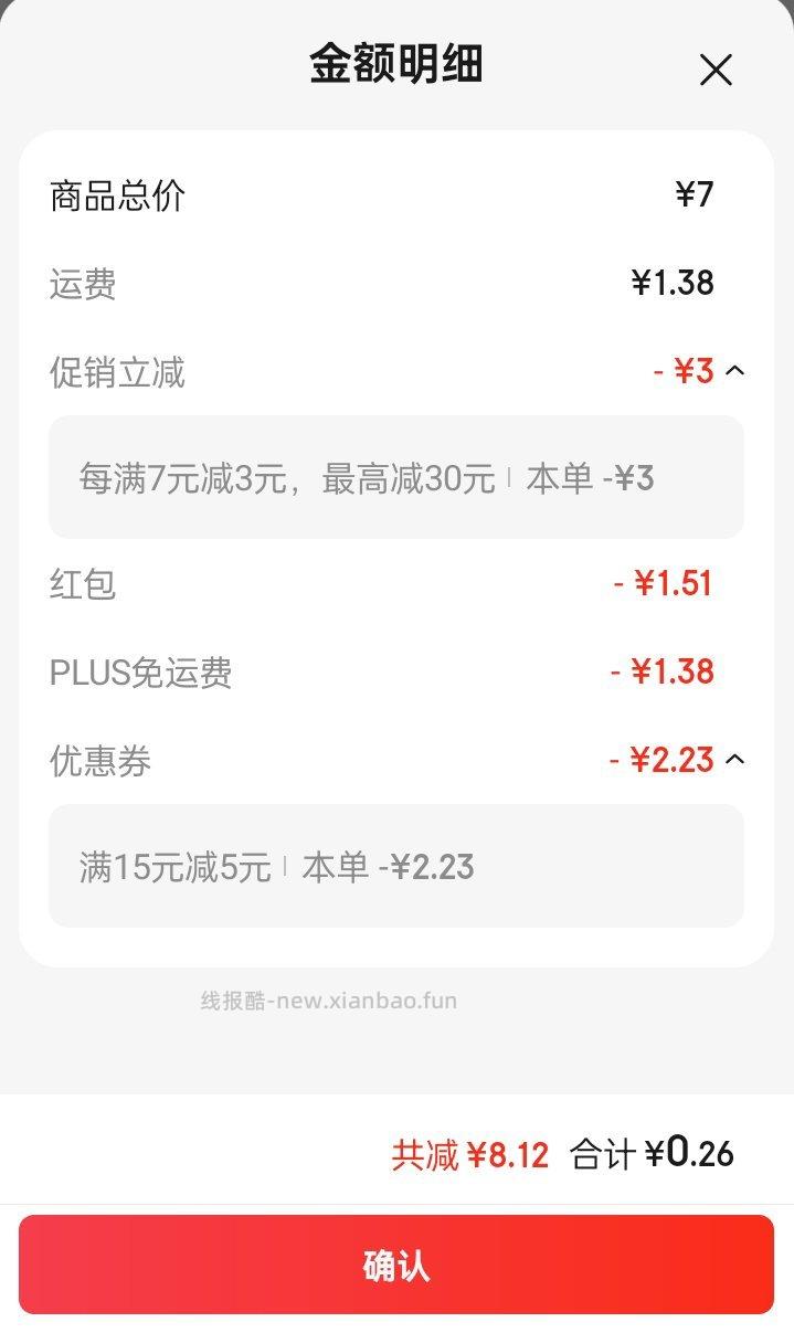 碎冰冰 砸15-5 zbj1 然后帮别人有0.5 ​ ​​​ - 线报酷