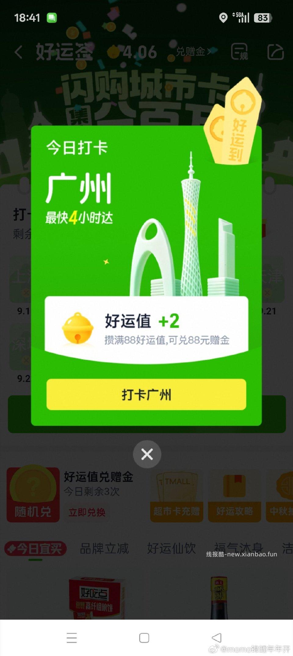 mxqd不会这几天都是这么大 - 线报酷