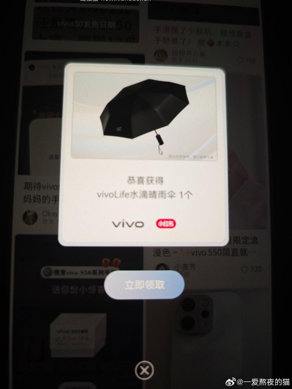 vivos50三中二 - 线报酷