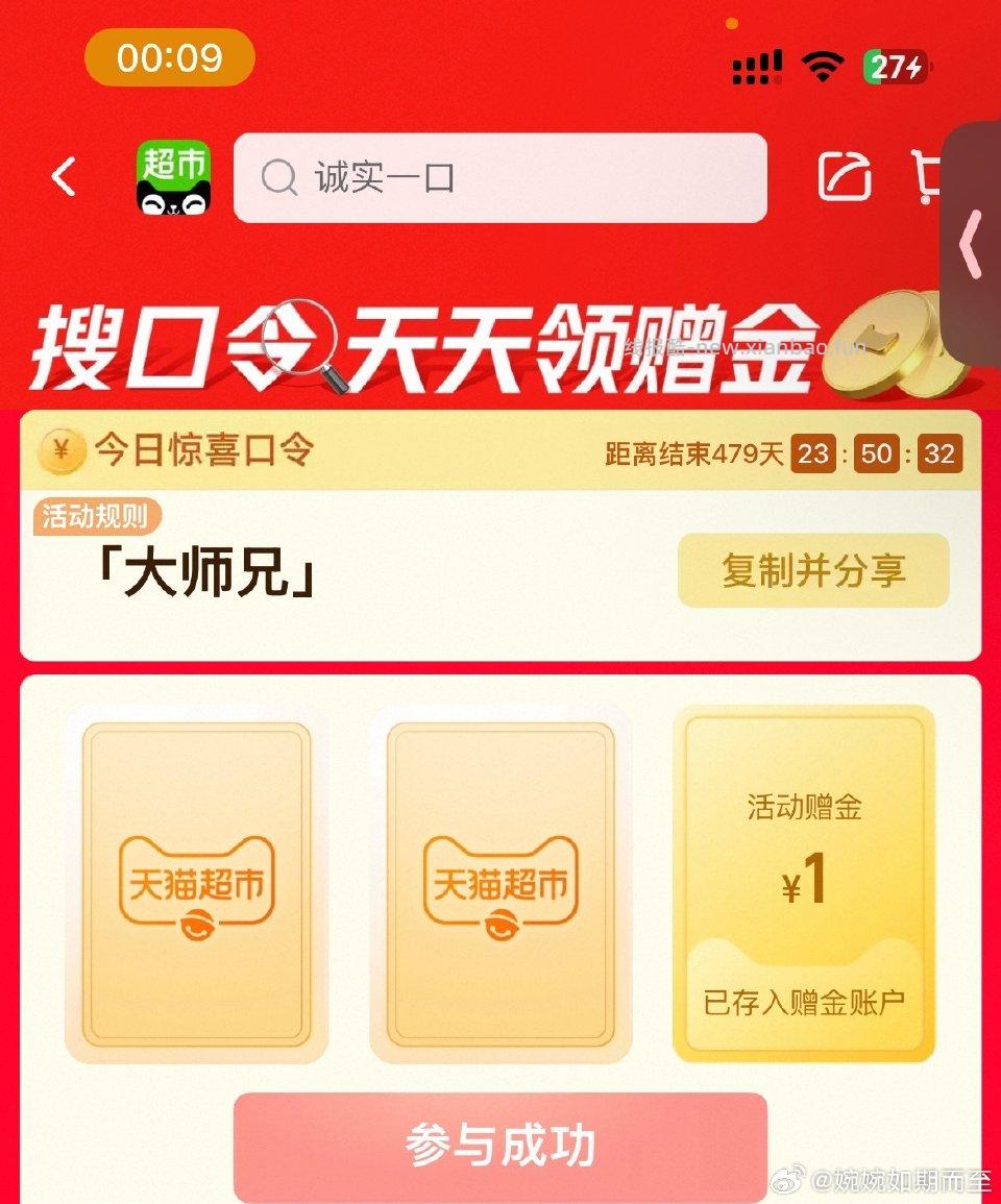 刚中 ​​​ - 线报酷