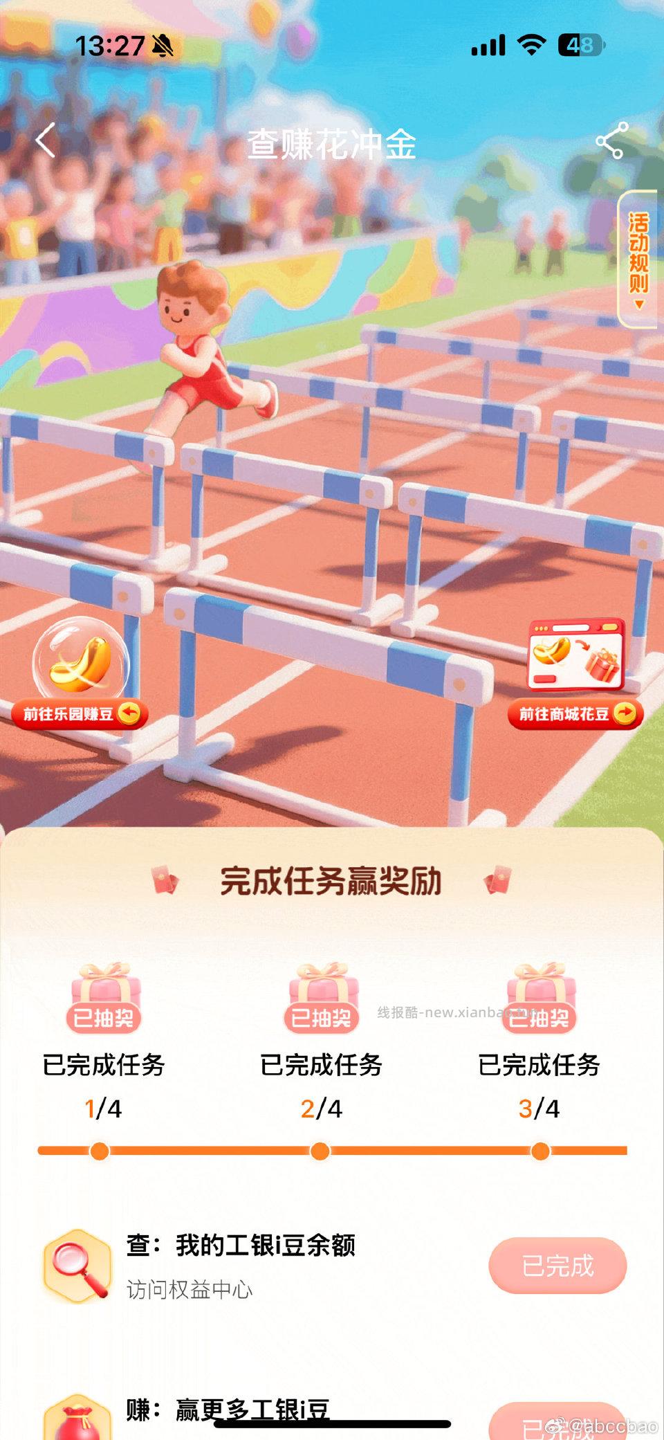 gh5000豆 - 线报酷