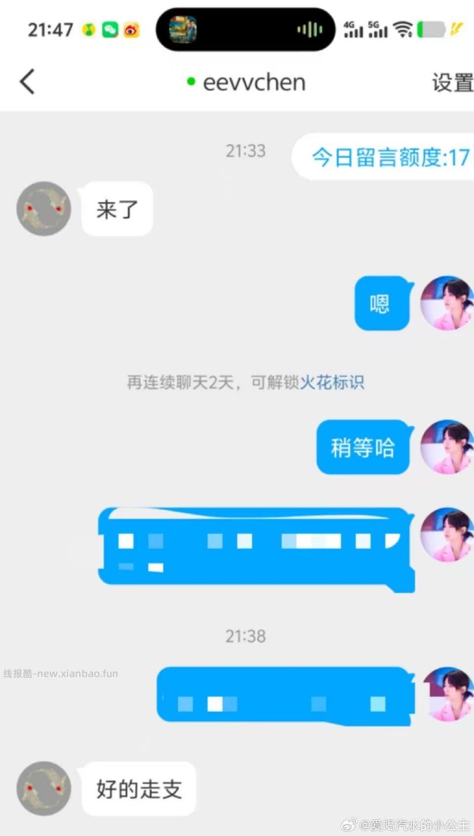 浪费时间。。 - 线报酷