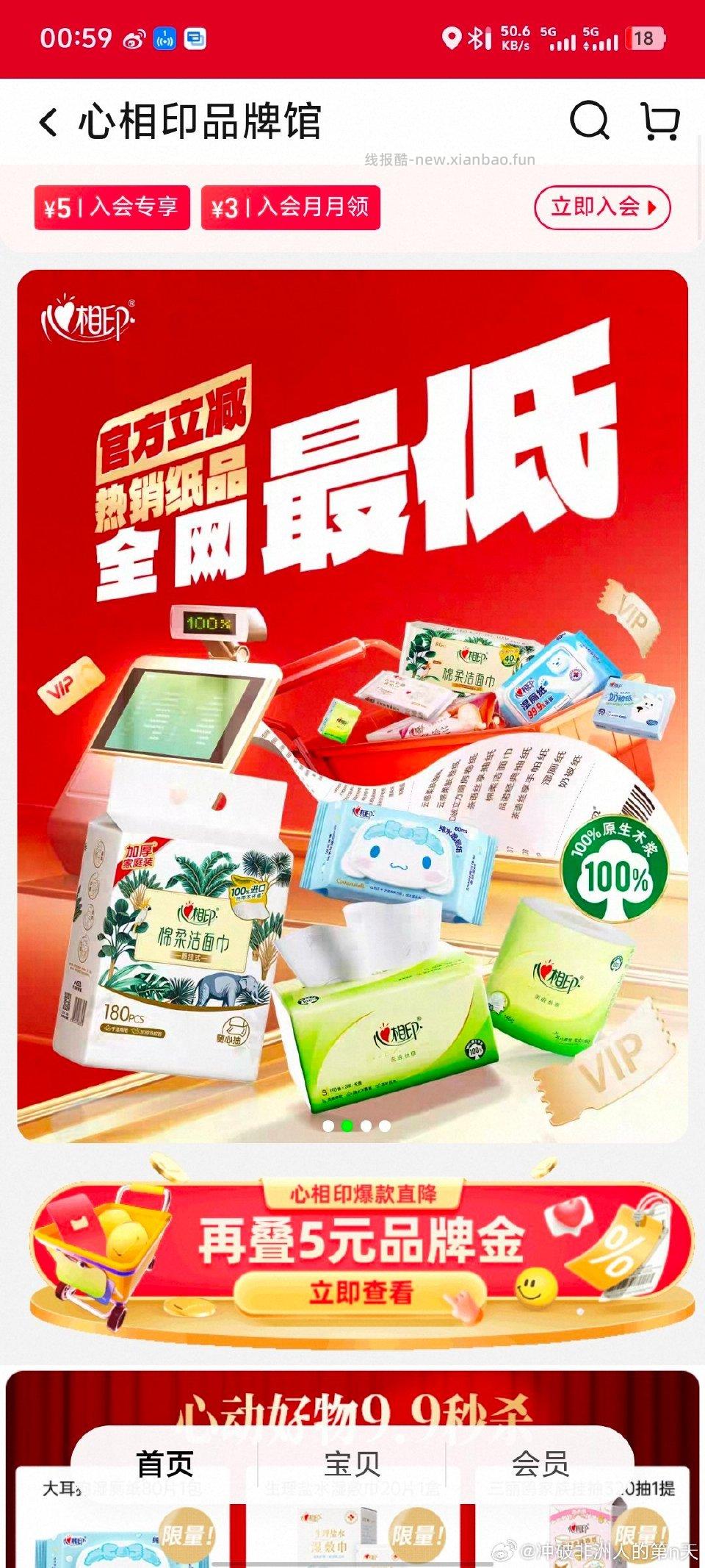 下午领了ppj的这里还能叠 - 线报酷