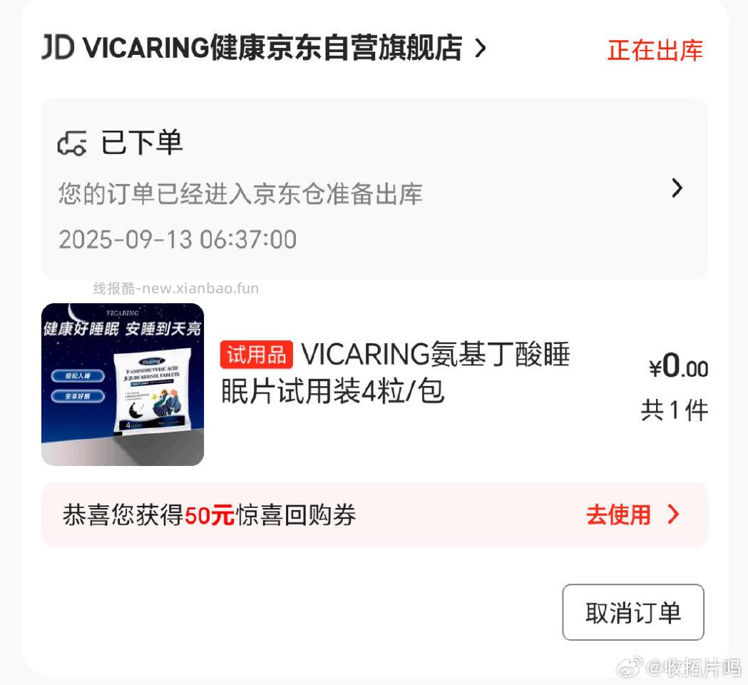 jdsj 3-1 - 线报酷