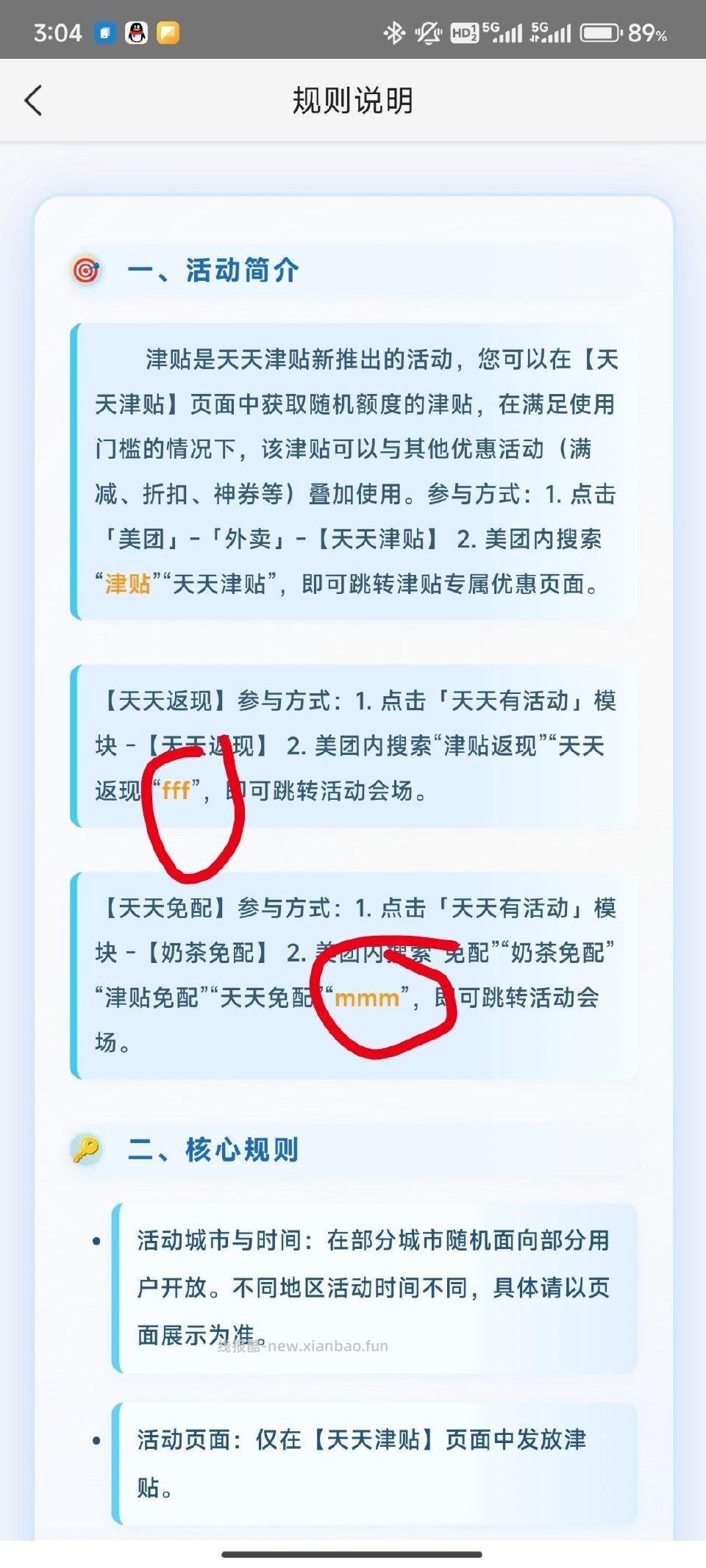 不知道有没有人发再也不用去gzh找mp了 - 线报酷