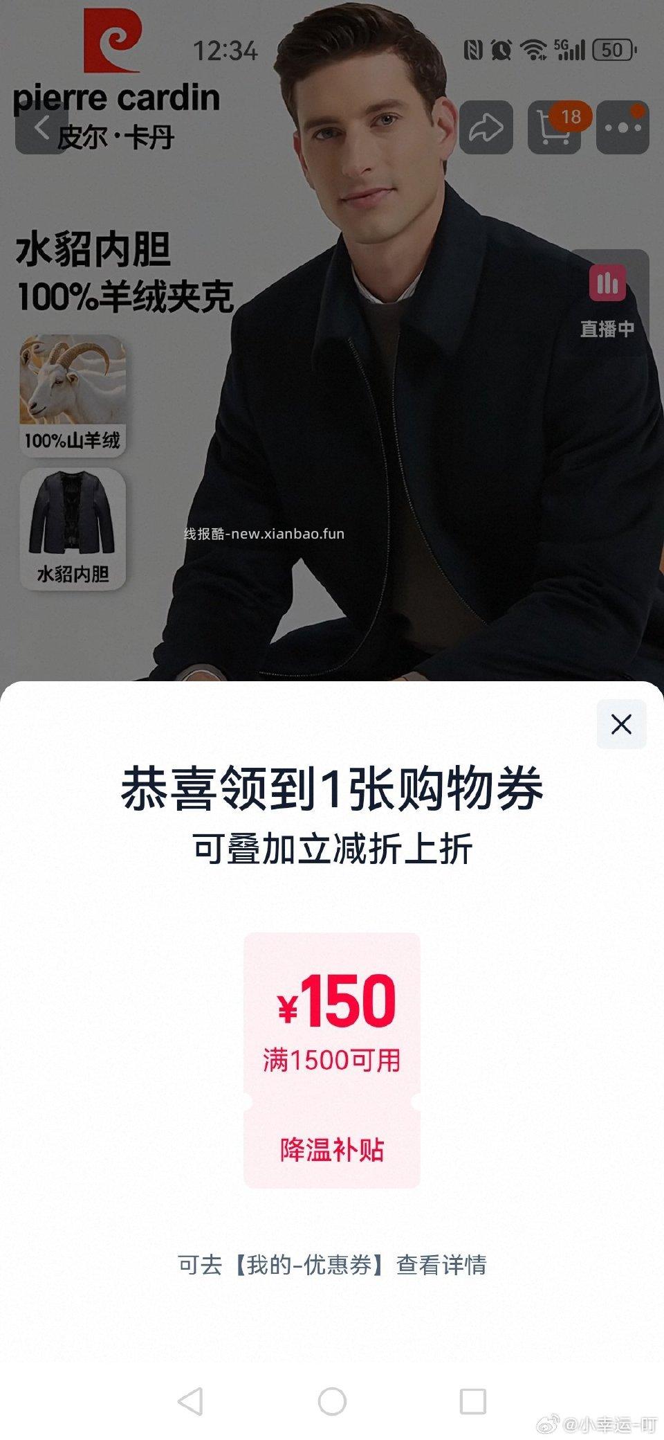 1500-150 - 线报酷