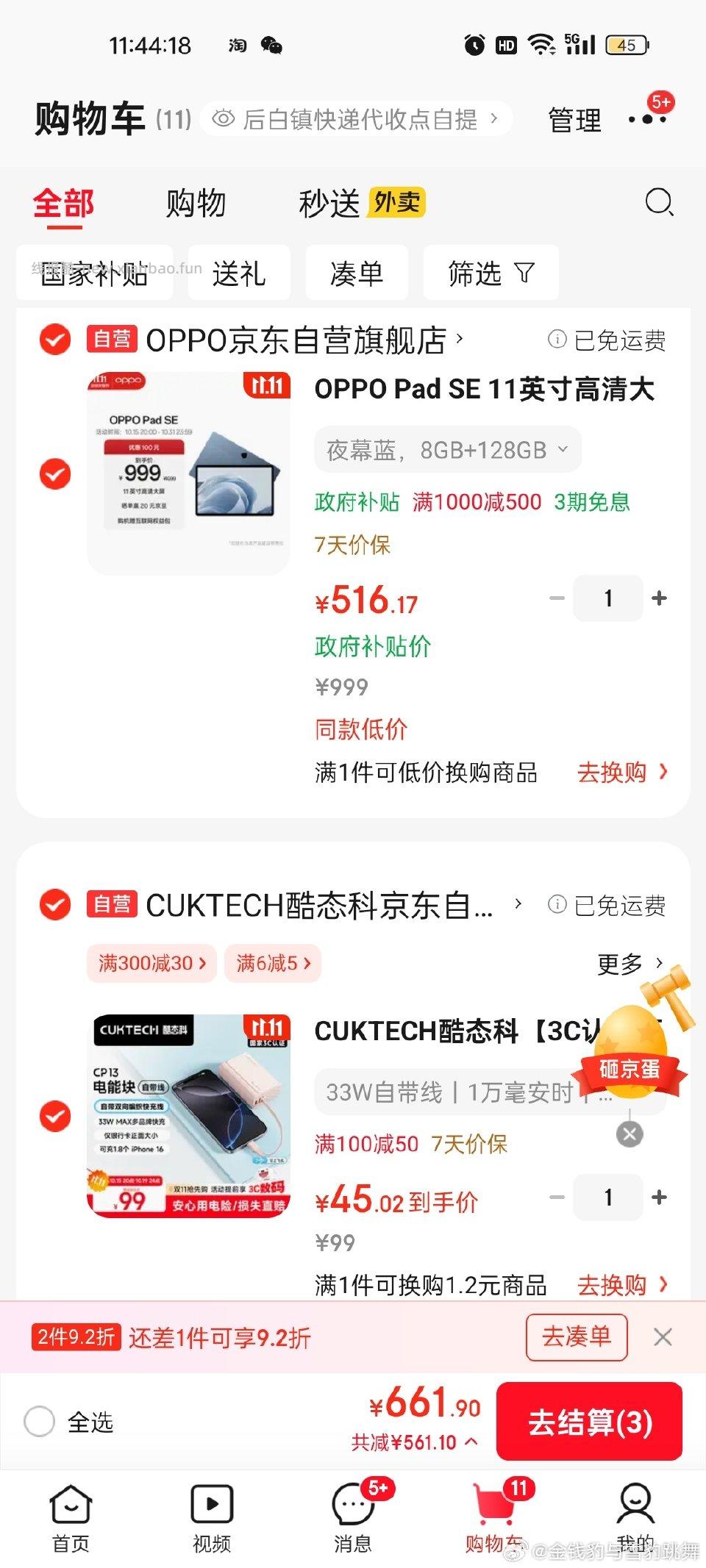 1000-500200-20 - 线报酷