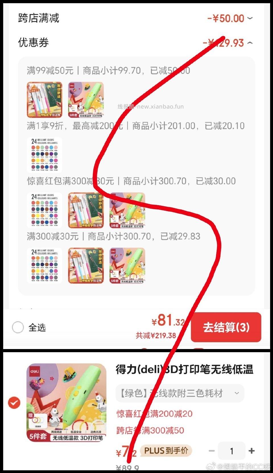 这个好玩吗？ - 线报酷