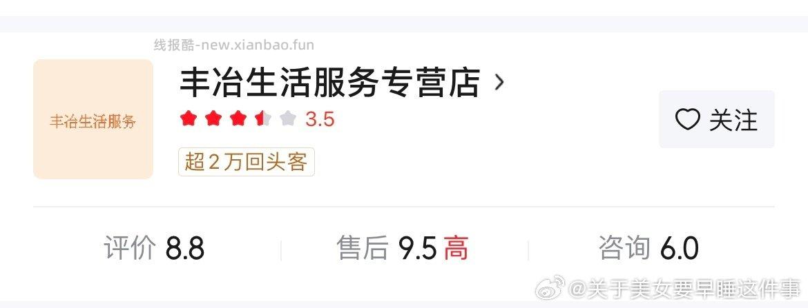 买Q币吗3买56折弹⭕️没有就去领⭕️中心看看 - 线报酷