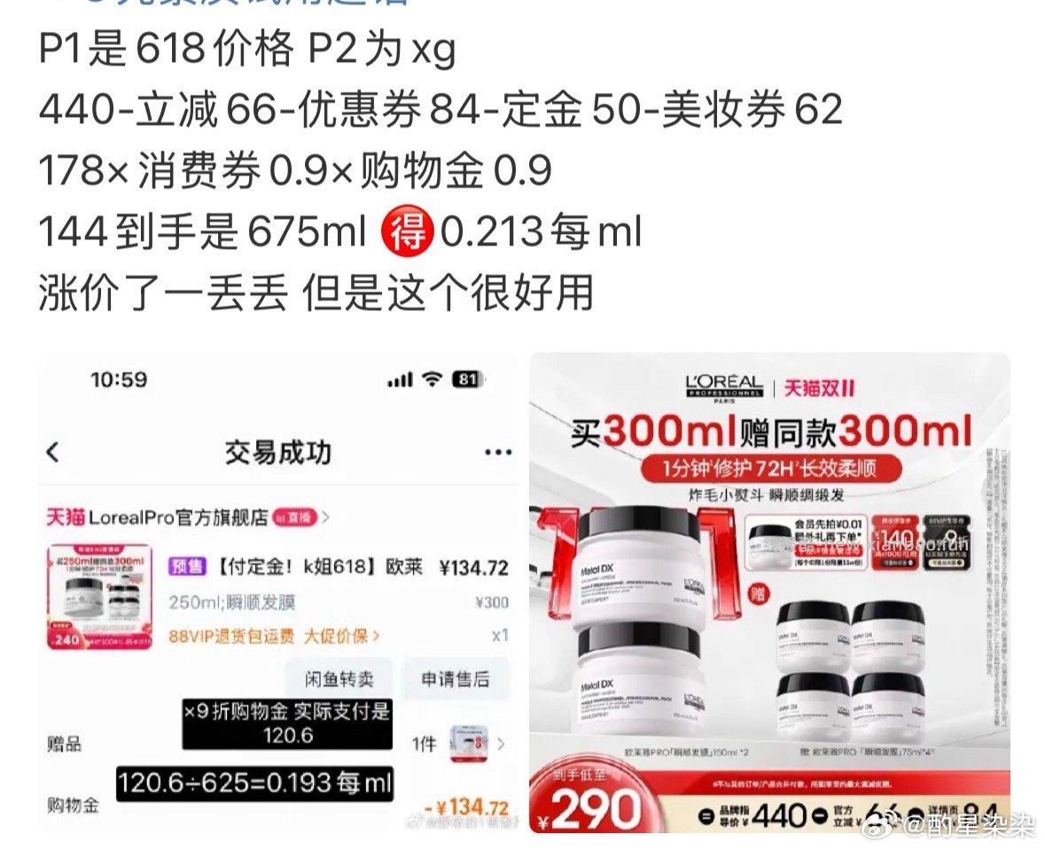 这个zbj又有了hk的zbj购物金现在也补了 - 线报酷